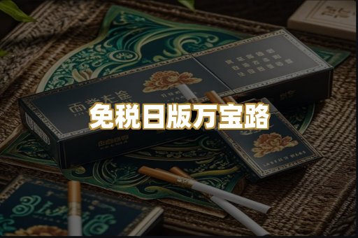 越南代工猫头鹰